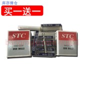 STC白钢加长粗皮刀（四刃）